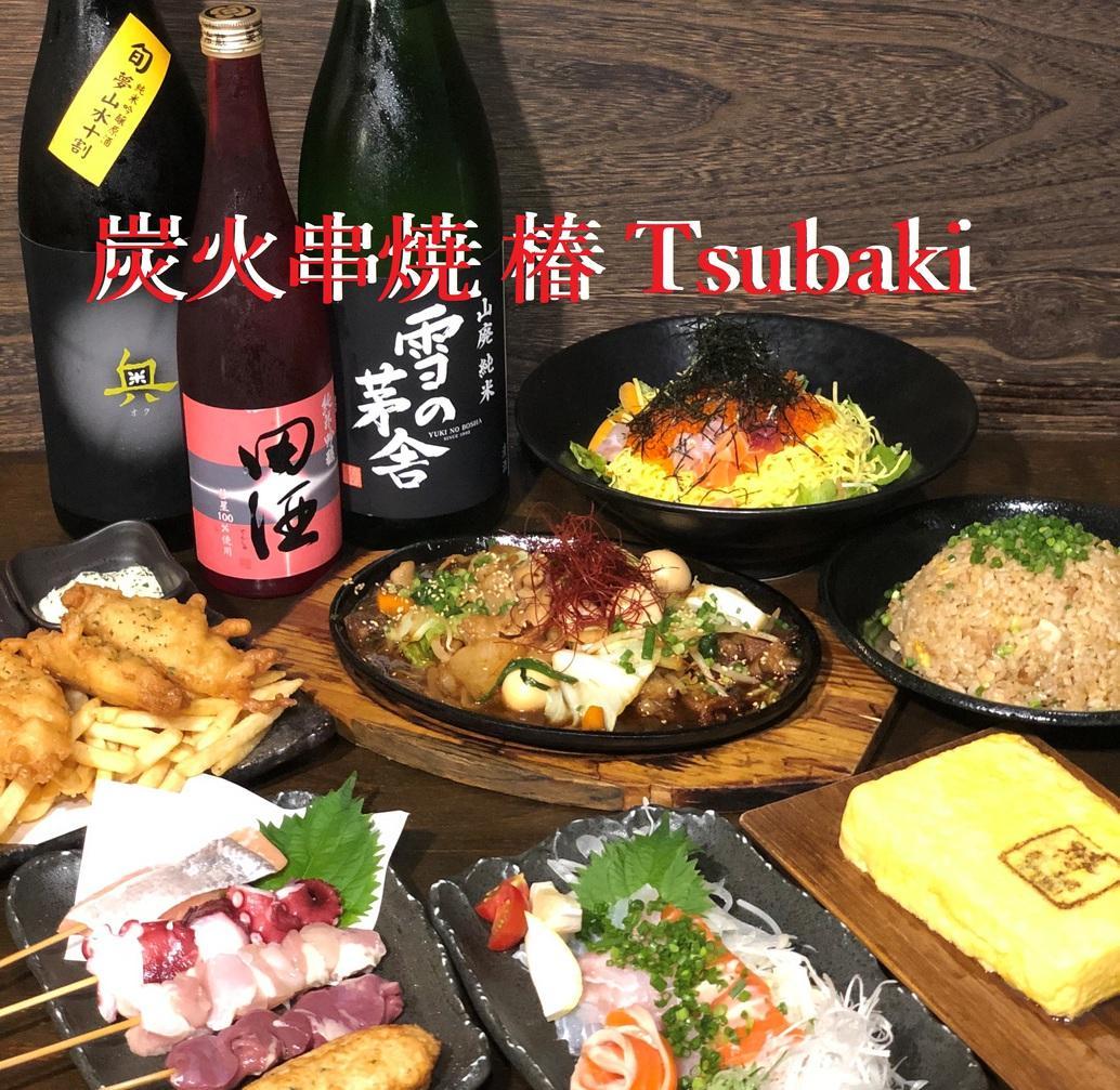 Super Hotel Totsuka Eki Higashiguchi Jokohama Kültér fotó